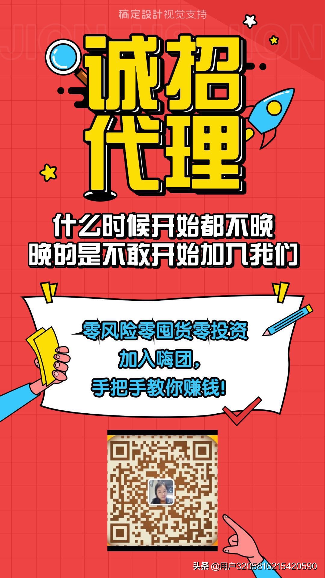 嗨团：小菲洗护居然是假货？？