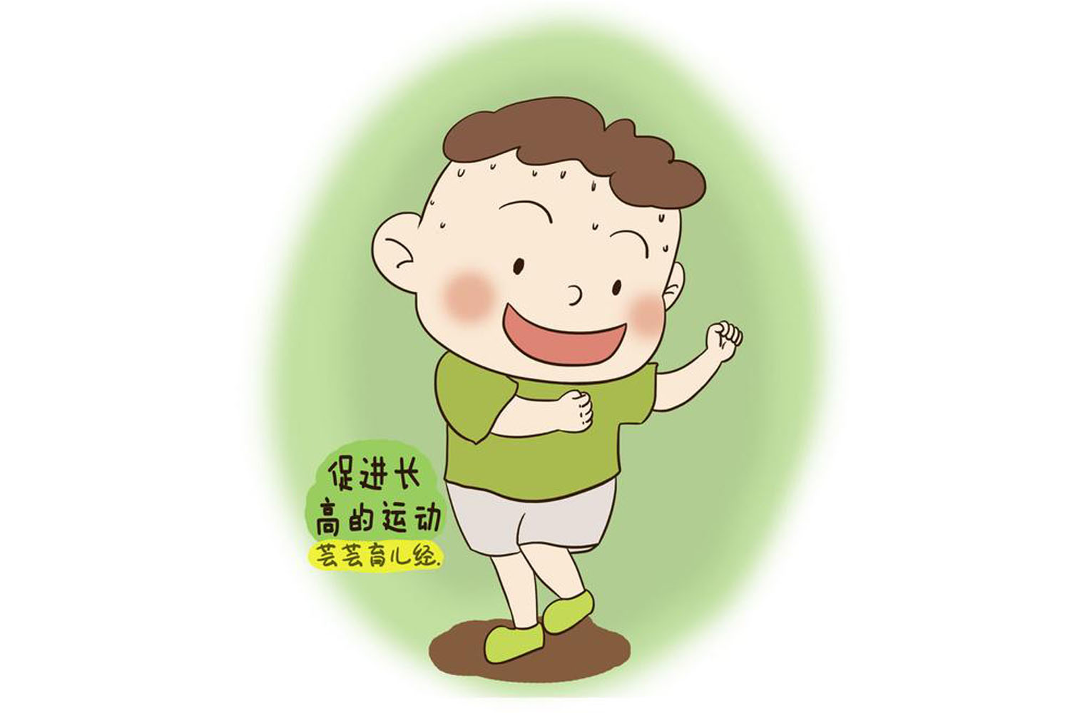 儿童身高猛涨走路和原来不一样了,孩子身高暴长的几个特征