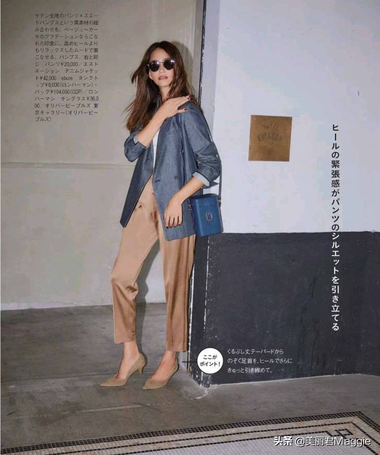 maggie美丽物语,maggie的美丽物语小程序