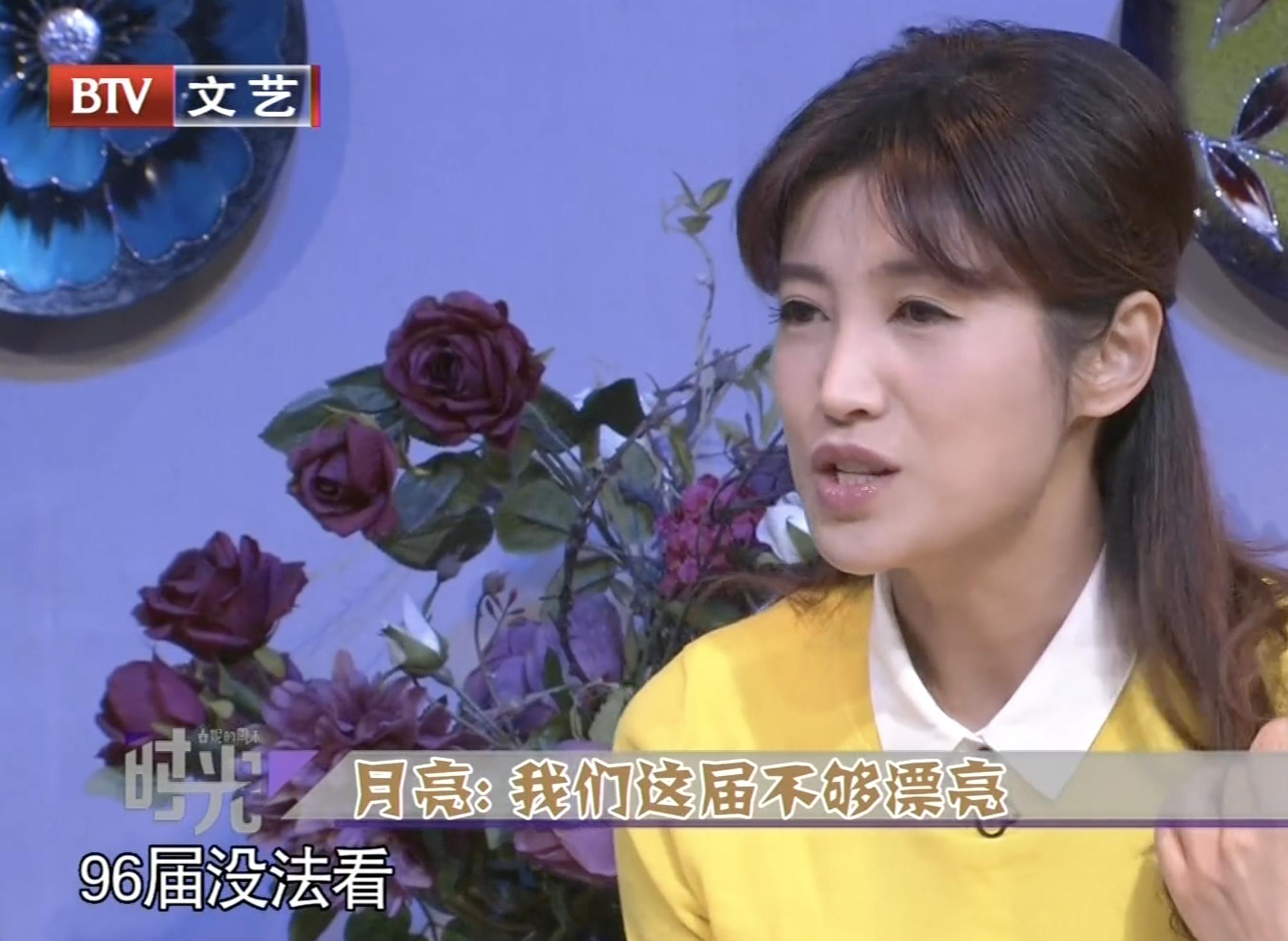 月亮姐姐李梓萌刚强春妮合照,春妮月亮姐姐李梓萌刚强同台