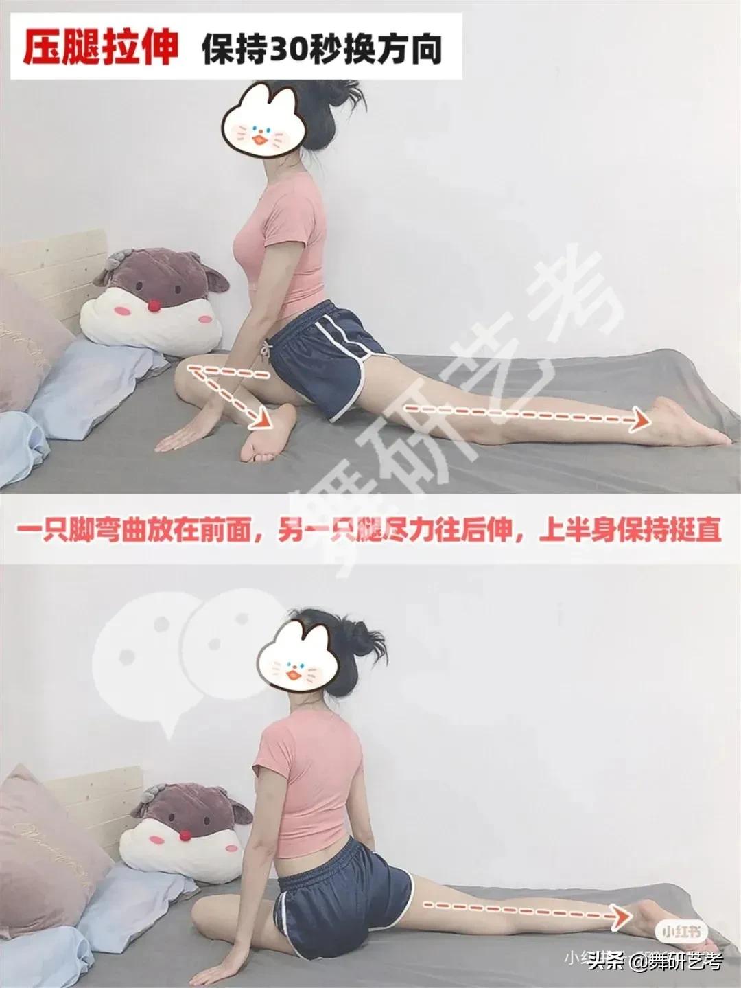 筷子腿或漫画腿怎么练,筷子腿漫画腿速成