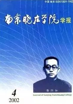 南京晓庄学院有哪些校区,南京晓庄学院有几个校区