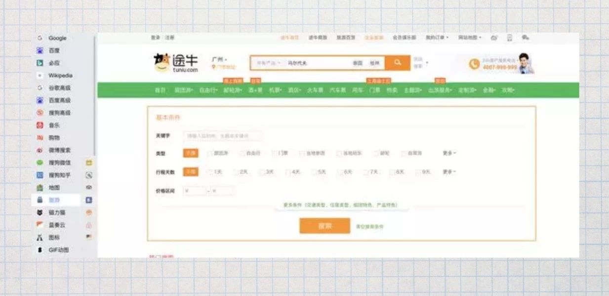 搜索只会找百度？这6个搜索神器比百度好用100倍