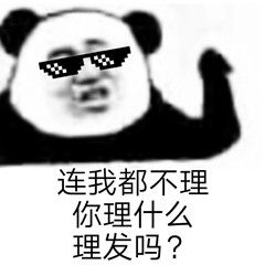 表情包真的很实用,有关闹钟的表情包