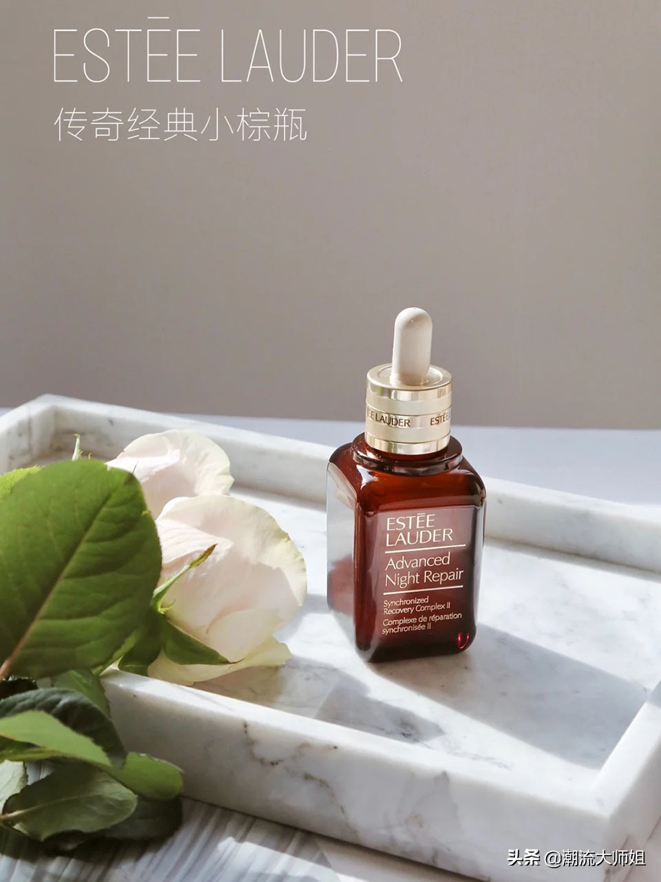 雅诗兰黛第七代小棕瓶测评,雅诗兰黛第七代小棕瓶吐槽