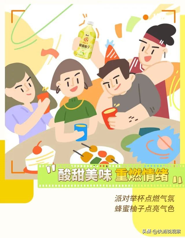 康师傅轻养果荟记,康师傅轻养果荟蜂蜜柚子饮料胖吗