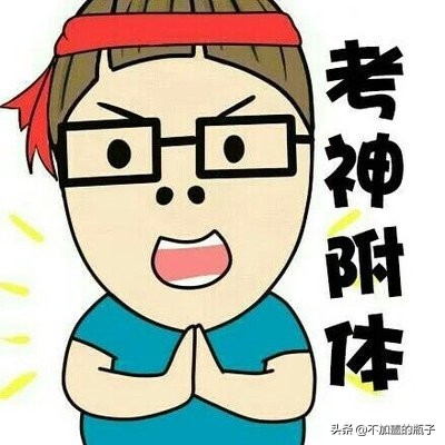 请转给高考生！2020疫情英语作文10篇，倡议书、慰问信种类齐全