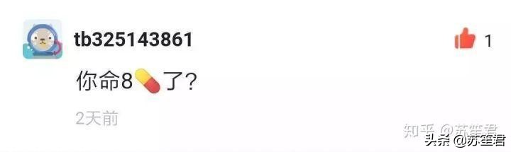 怎么在闲鱼卖货月赚10000以上钱,闲鱼无货源卖货技巧新手小白