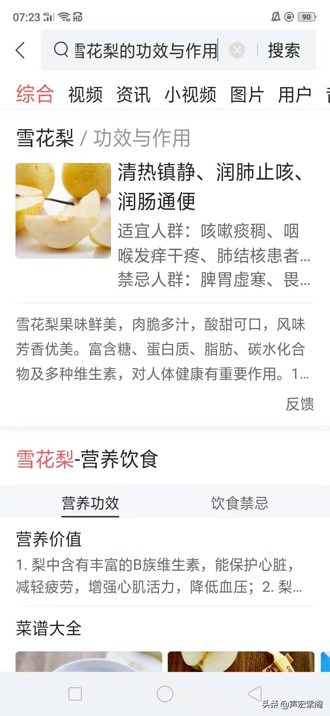 红楼梦给秦可卿开的药方的含义,红楼梦薛宝钗劝贾宝玉饮热酒