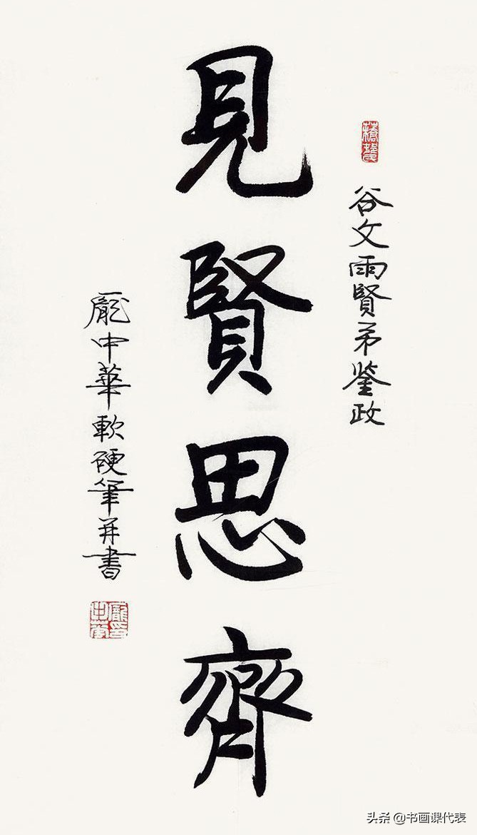 庞中华硬笔现状,曾经风靡全国的庞中华