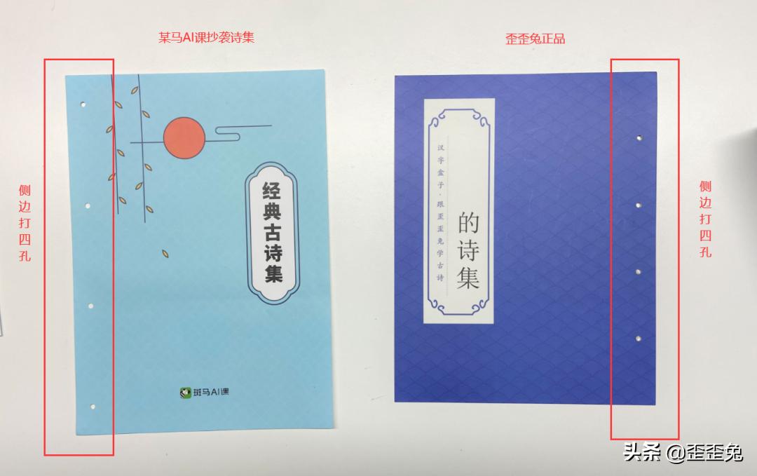 歪歪兔最新消息,歪歪兔的奇遇