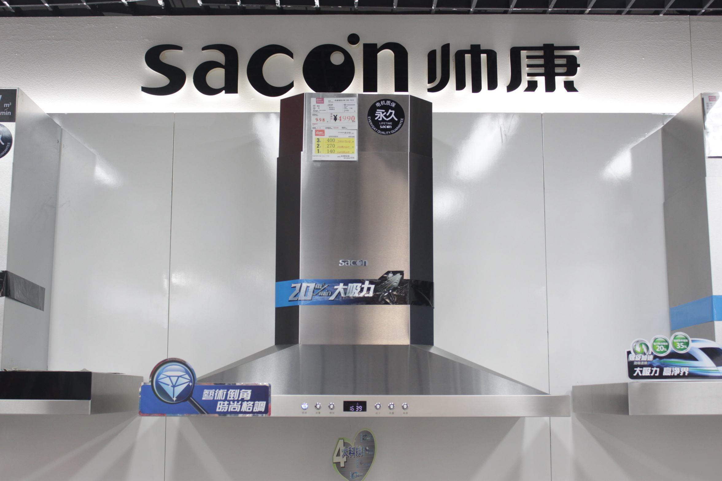 顶侧一体油烟机1000元以内,500元至1000元油烟机
