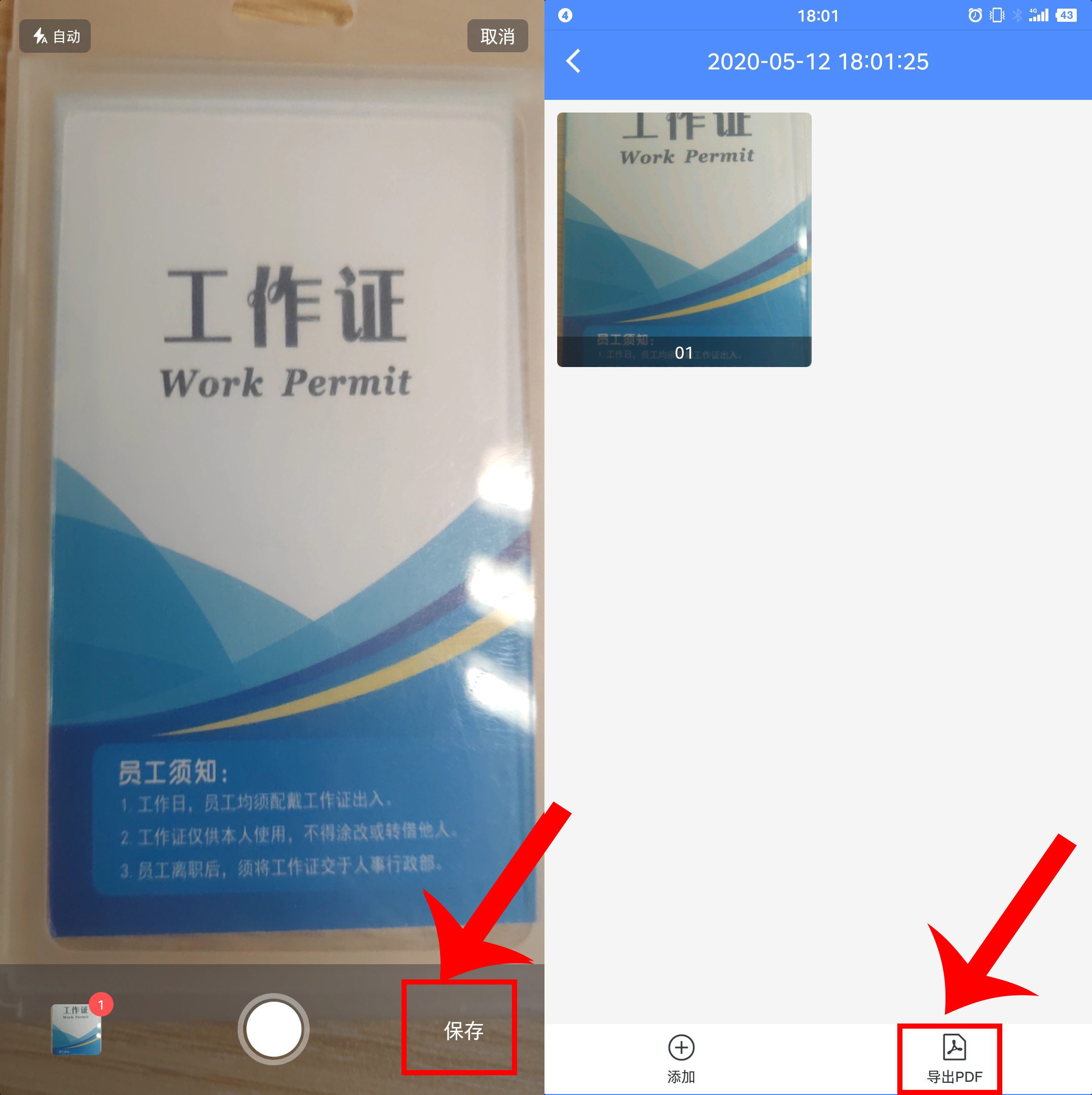 家里老照片怎么扫描到手机上?只需简单操作几步,60秒即可实现