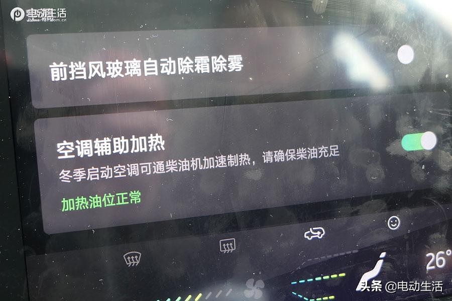 威马ex5测试视频,ex5威马测试