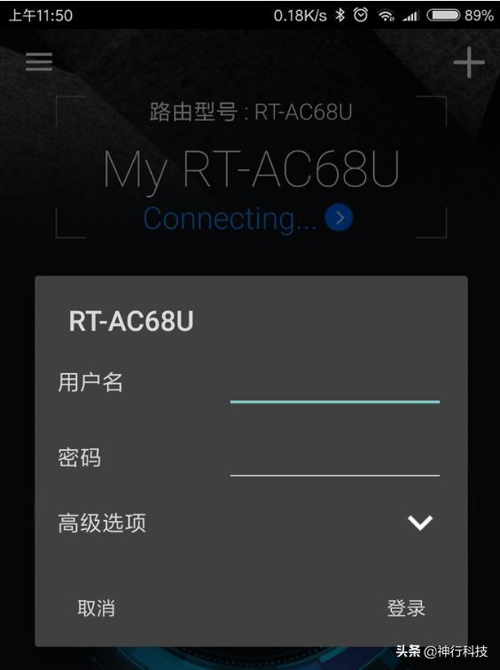 wifi插座怎么远程控制电脑开关机,远程开机使用方法视频