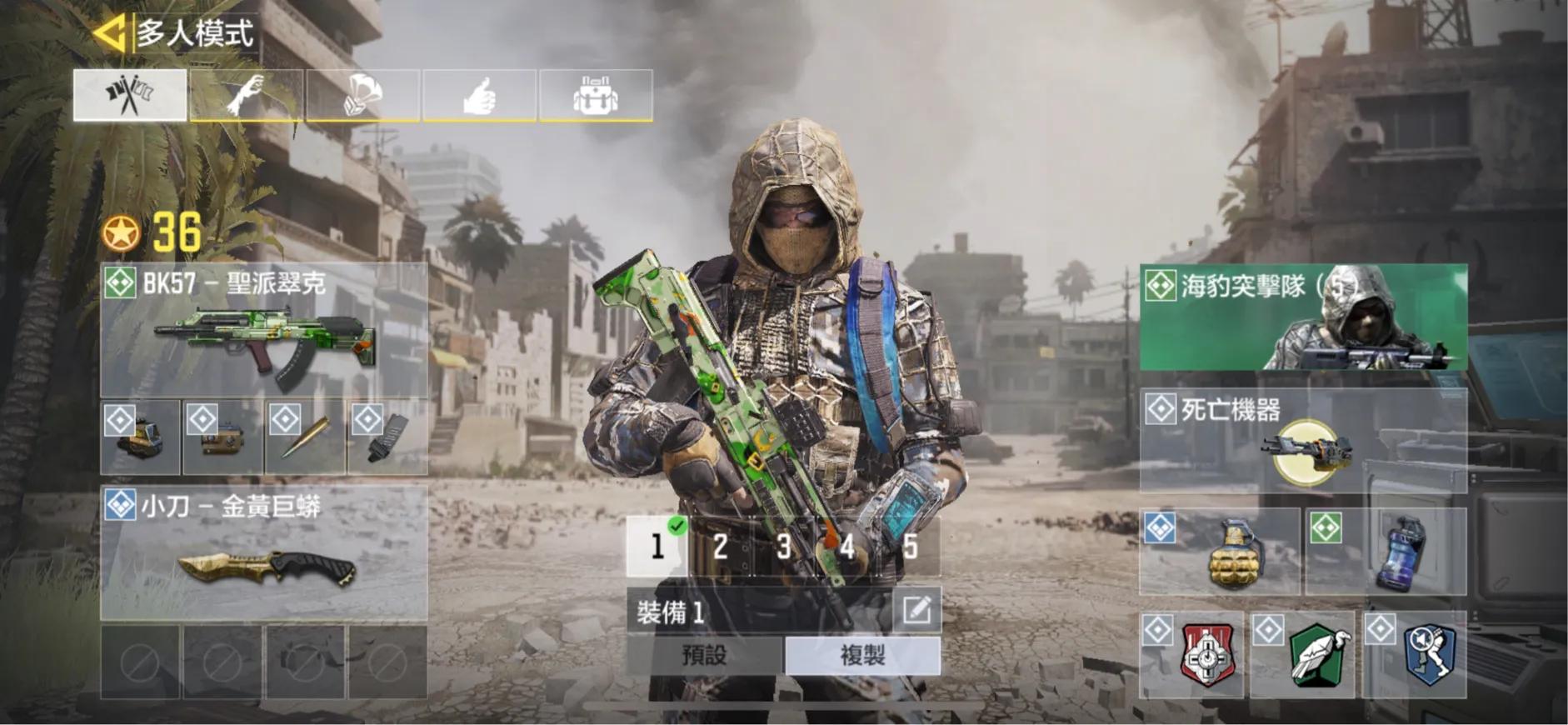 使命召唤手游赛事服下载教程,使命召唤手游如何体验神话枪