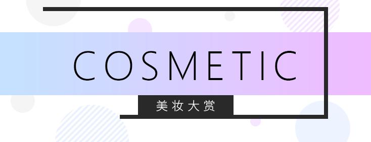 森绘梨佳初春妆型,森绘梨佳妆容百变