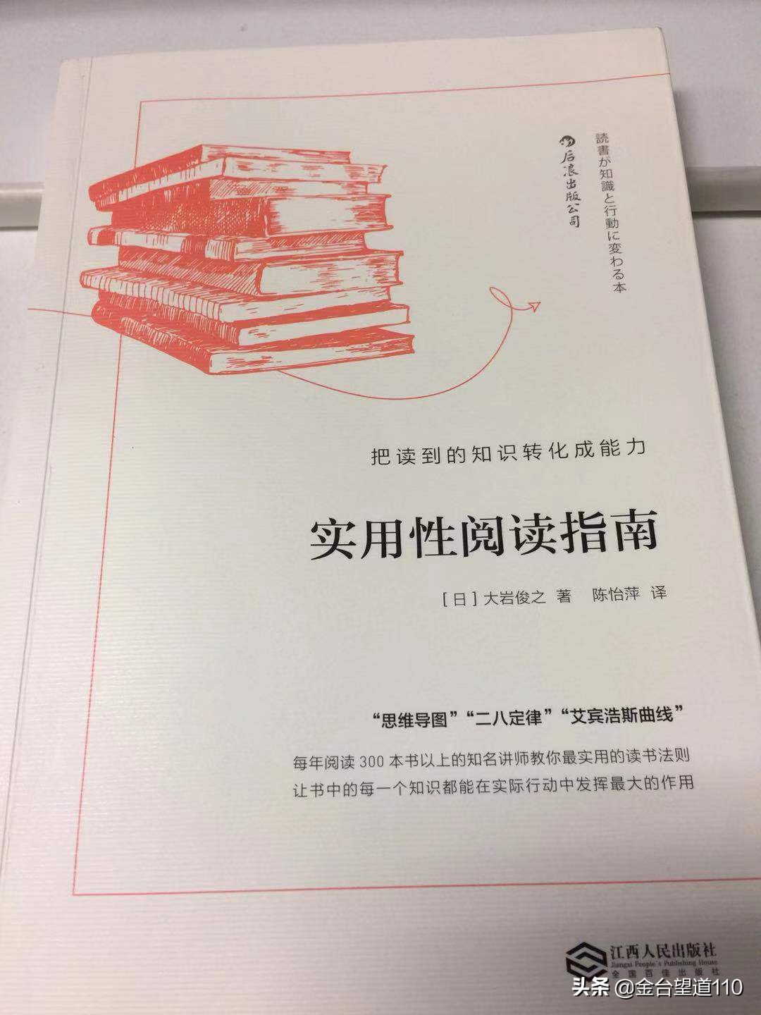 世界读书日推荐读什么书好,世界读书日推荐一本书700字