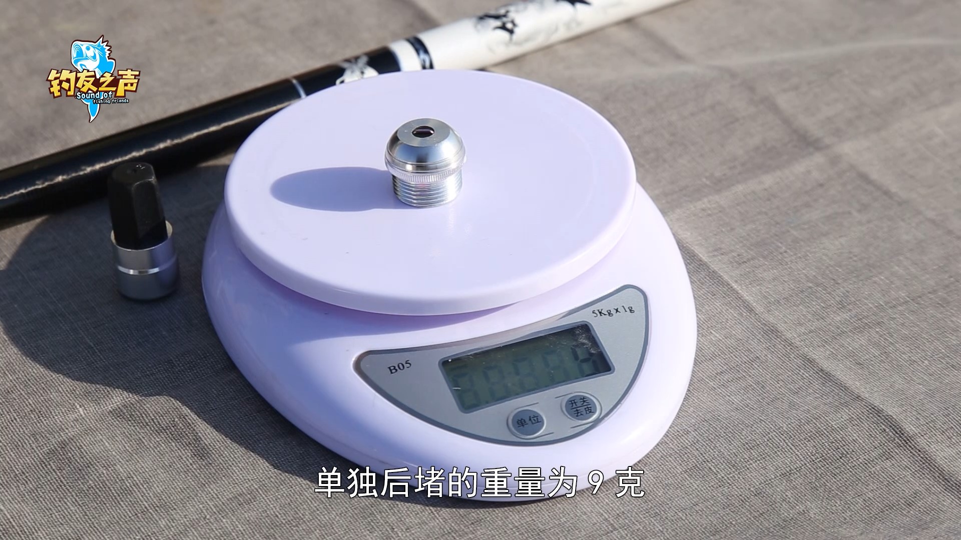 佳钓尼娇龙测评视频,佳钓尼娇龙蓝色经典测评