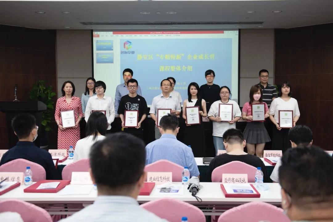 建业科技地址,建业科技公司叫啥名