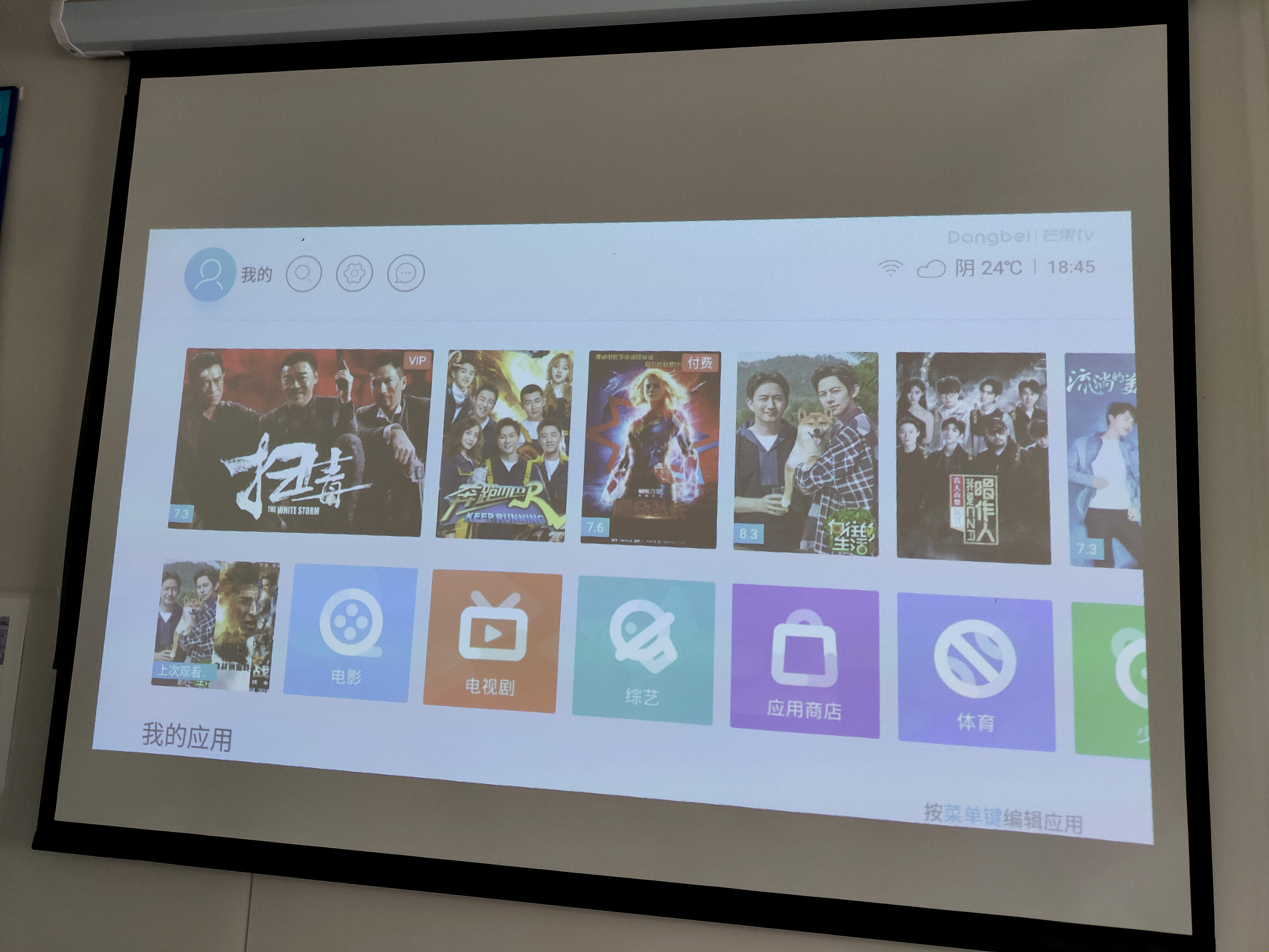 当贝d1投影仪优缺点,当贝最新投影仪测评