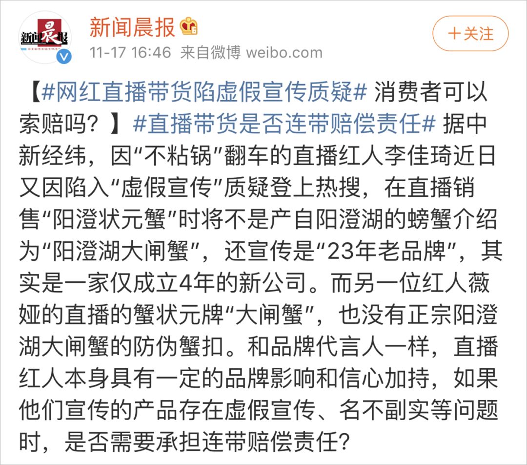 科普虚假广告,食品批发发现三无产品怎么处罚