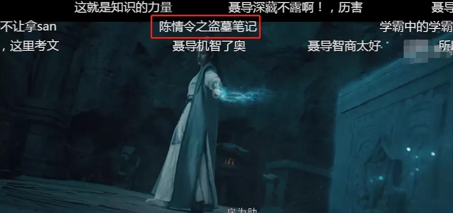 陈情令乱魄剧情,陈情令番外电影乱魄