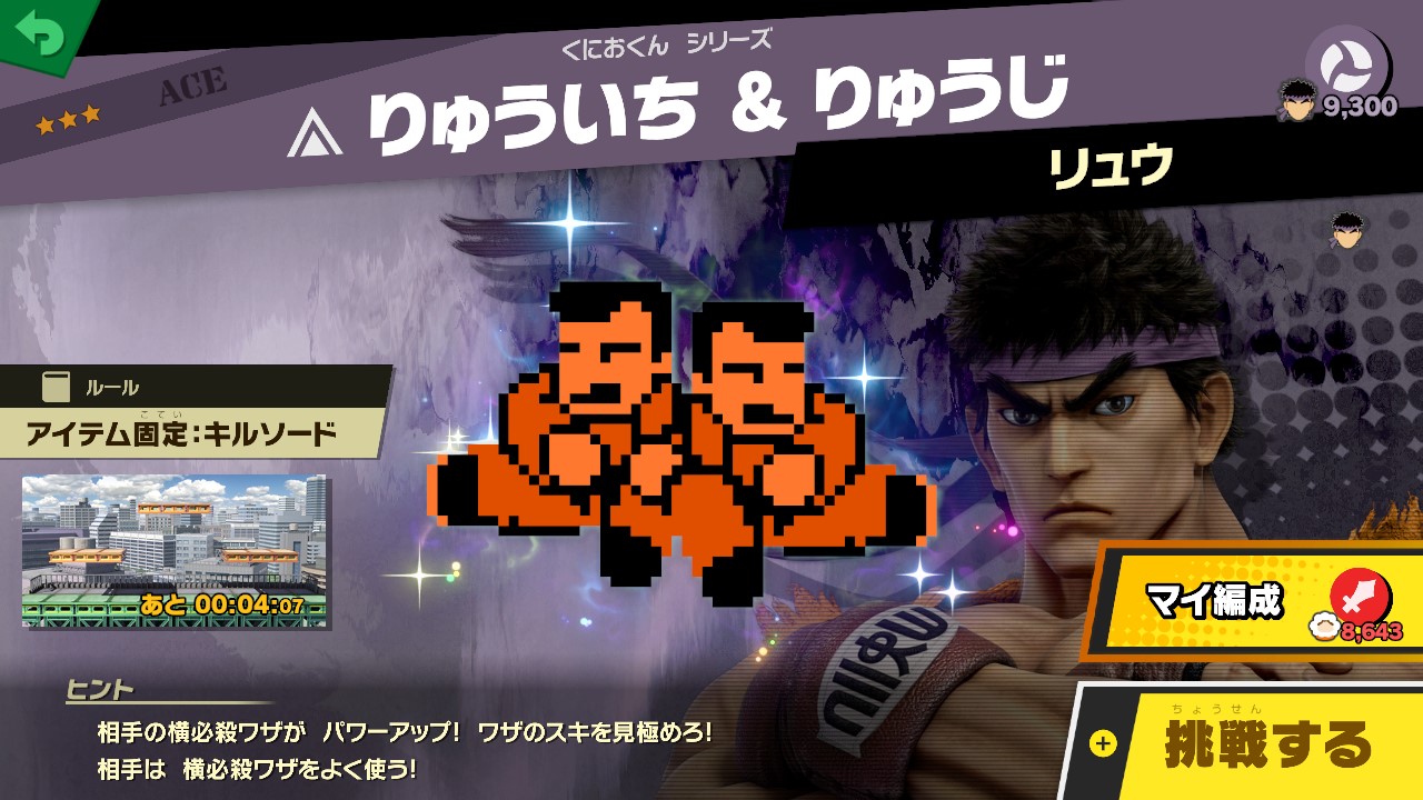 任天堂明星大乱斗新活动,任天堂明星大乱斗最新命魂