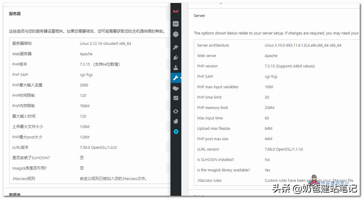site和base的区别,siteground好不好
