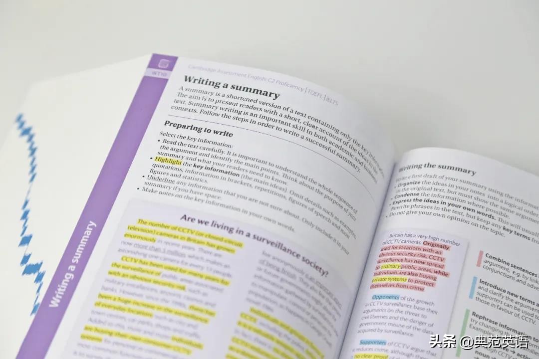 提升英语入门的工具书,牛津进阶英文词典