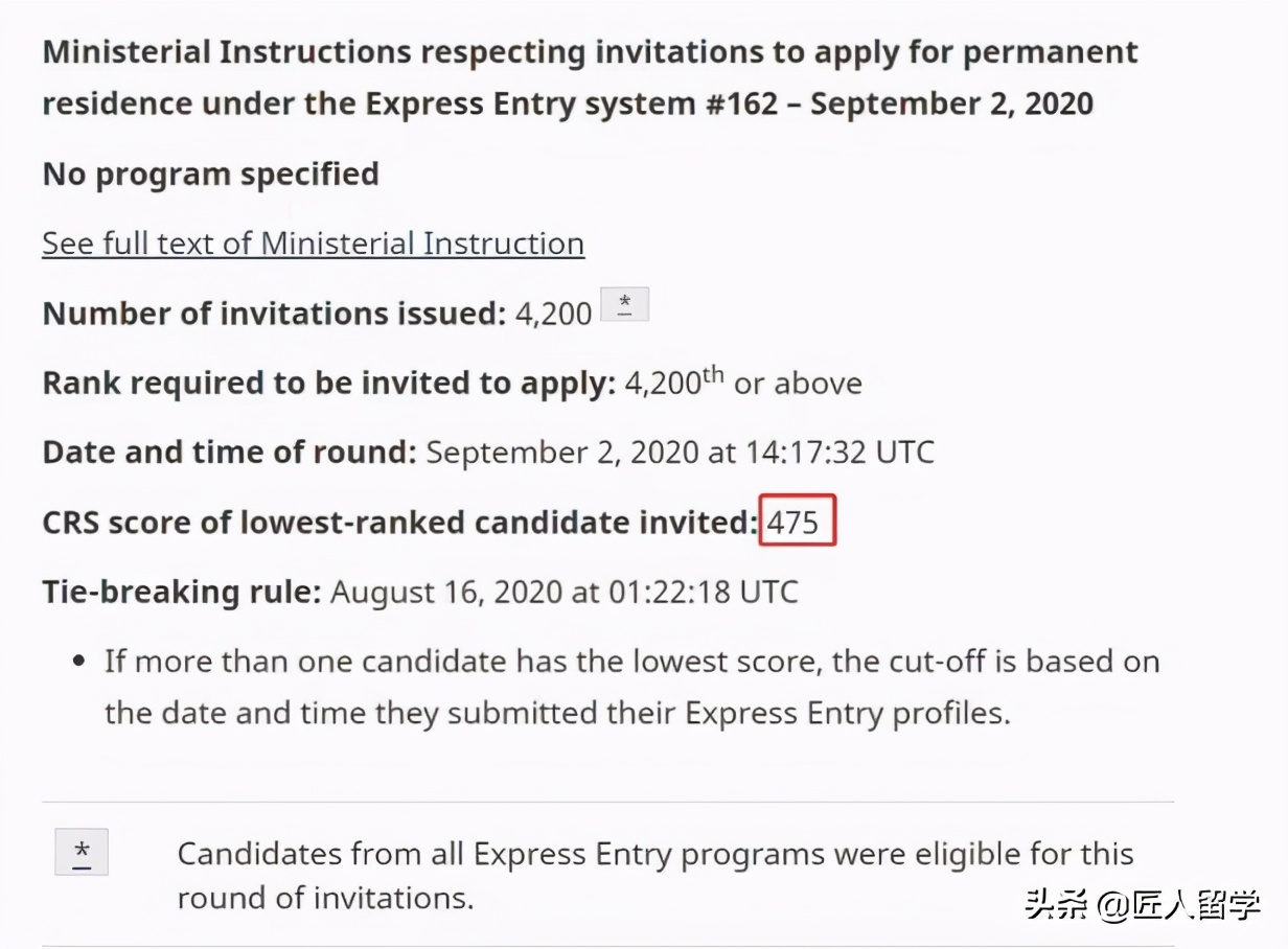 纯纯的加拿大联邦EE技术移民真实案例分享