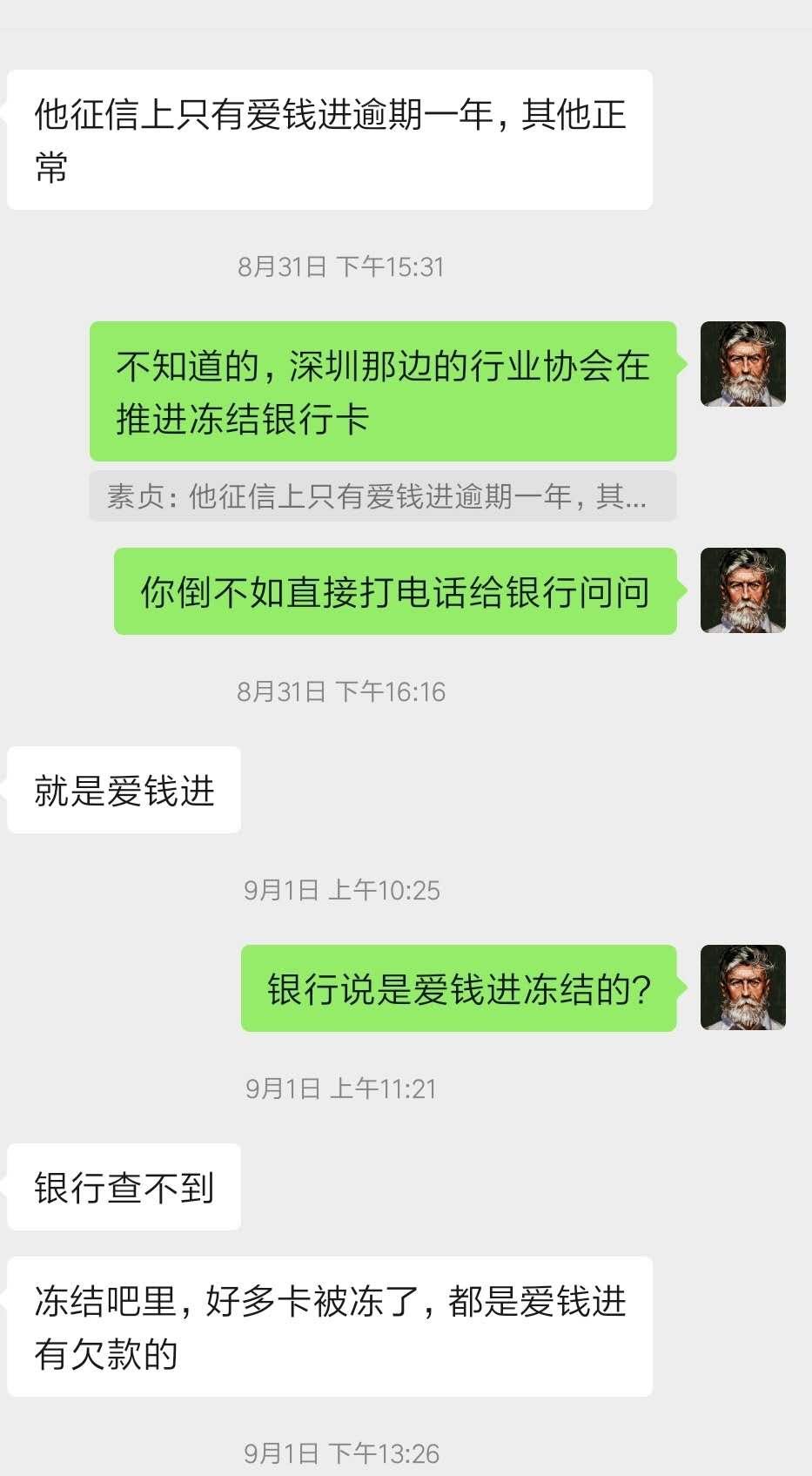 团贷网回款对比红岭创投,关注团贷网的最新进展