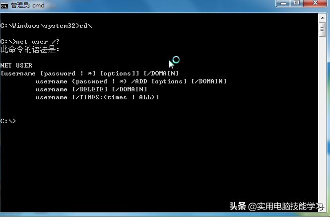 电脑登录密码忘了如何解决,笔记本电脑忘了登录密码怎么进入