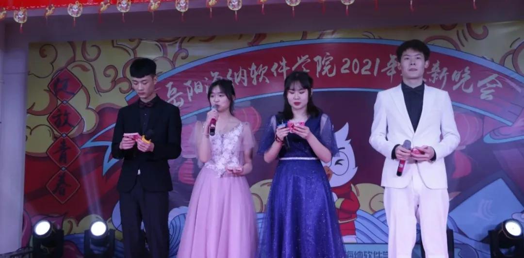 北大青鸟有迎新晚会吗,岳阳市一中迎新晚会