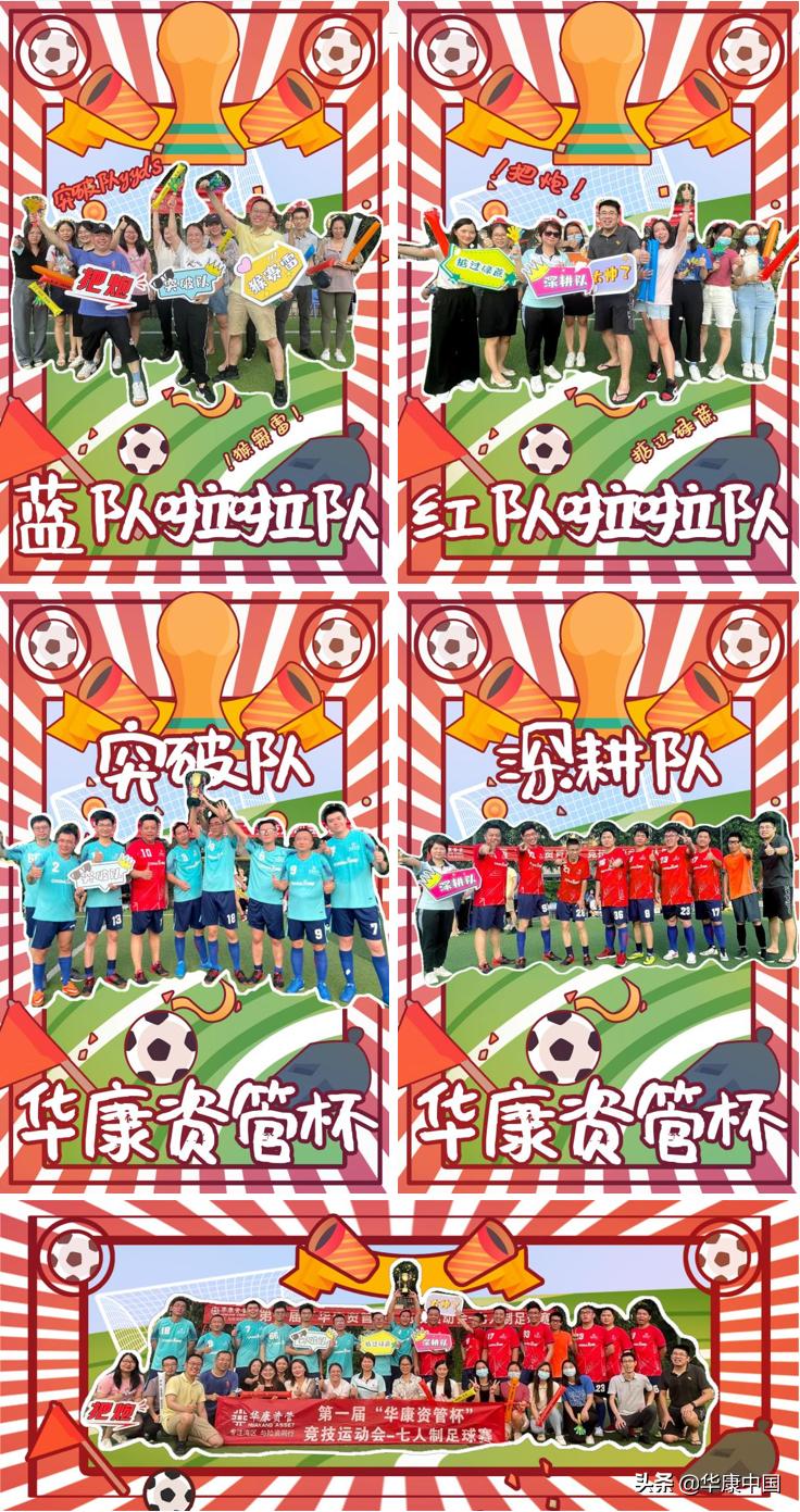 披荆斩棘第一季热血舞台,披荆斩棘第二季篮球赛