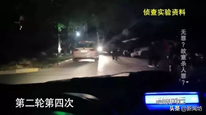 司机车库碾死醉汉,无罪谋杀后续