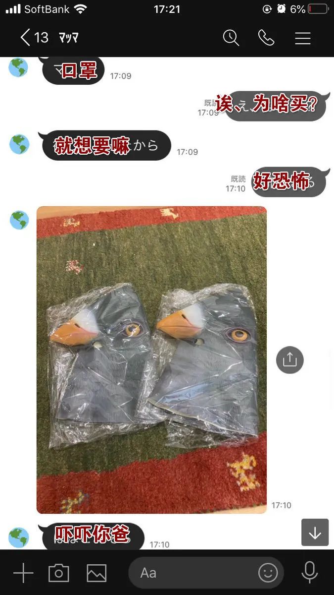 日本ekoDWorks新推出的“视觉陷阱T恤”，大写的尴尬哈哈哈哈”