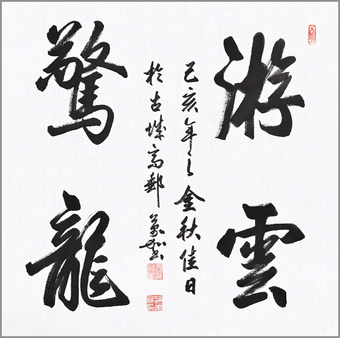 万千气象完整版原唱,万千气象唱腔