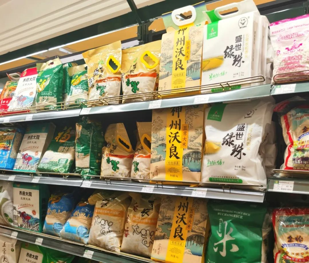 神州沃良发布会,热烈庆祝产品顺利上线