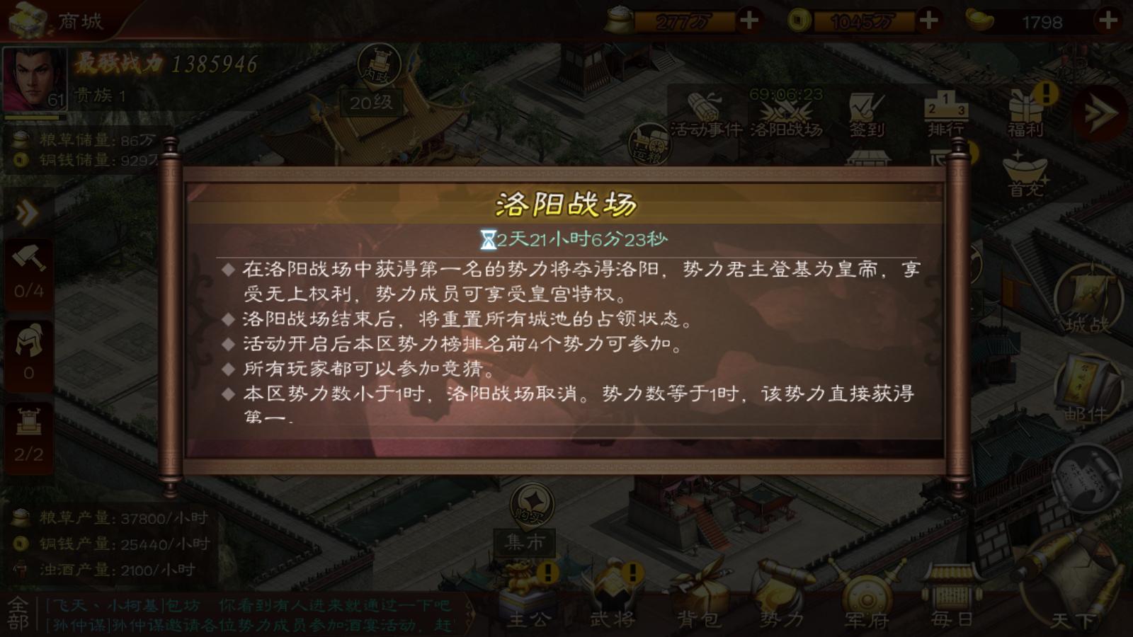 三国志12攻城哪些武将厉害,三国志12以弱胜强