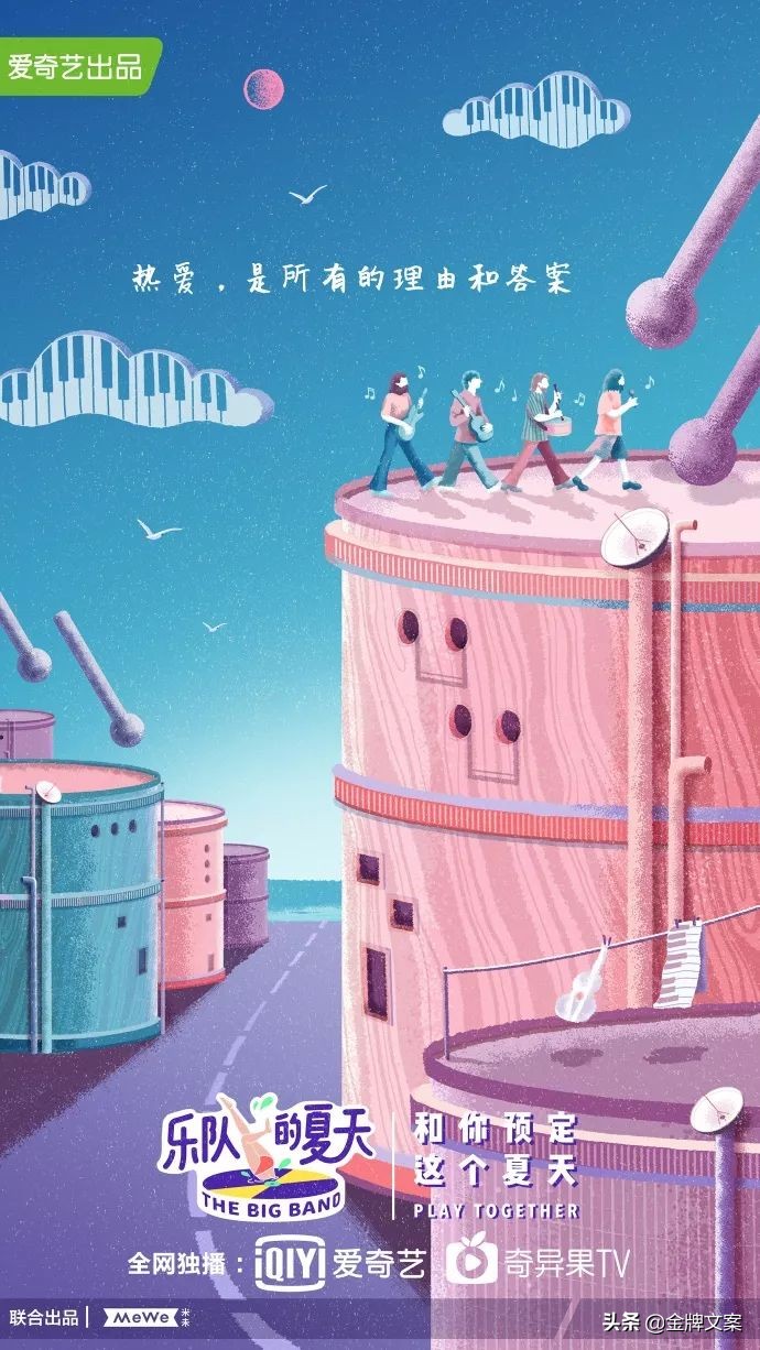 2019最值得记住的43句文案,20句直戳人心的精选文案