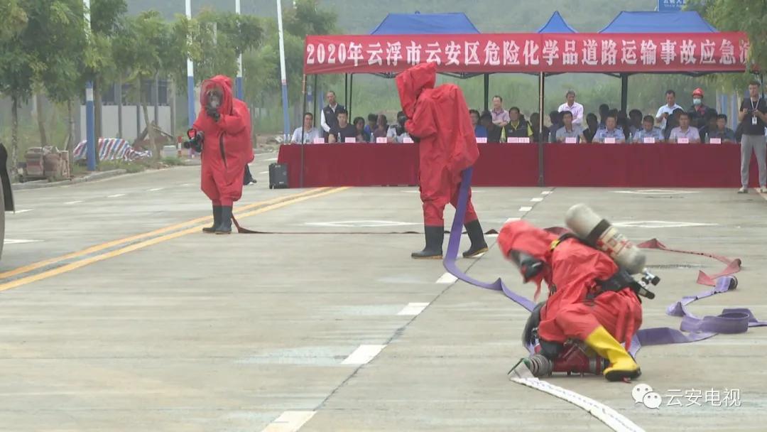 云安一辆槽罐车发生危险化学品泄漏？不要慌，这是演练
