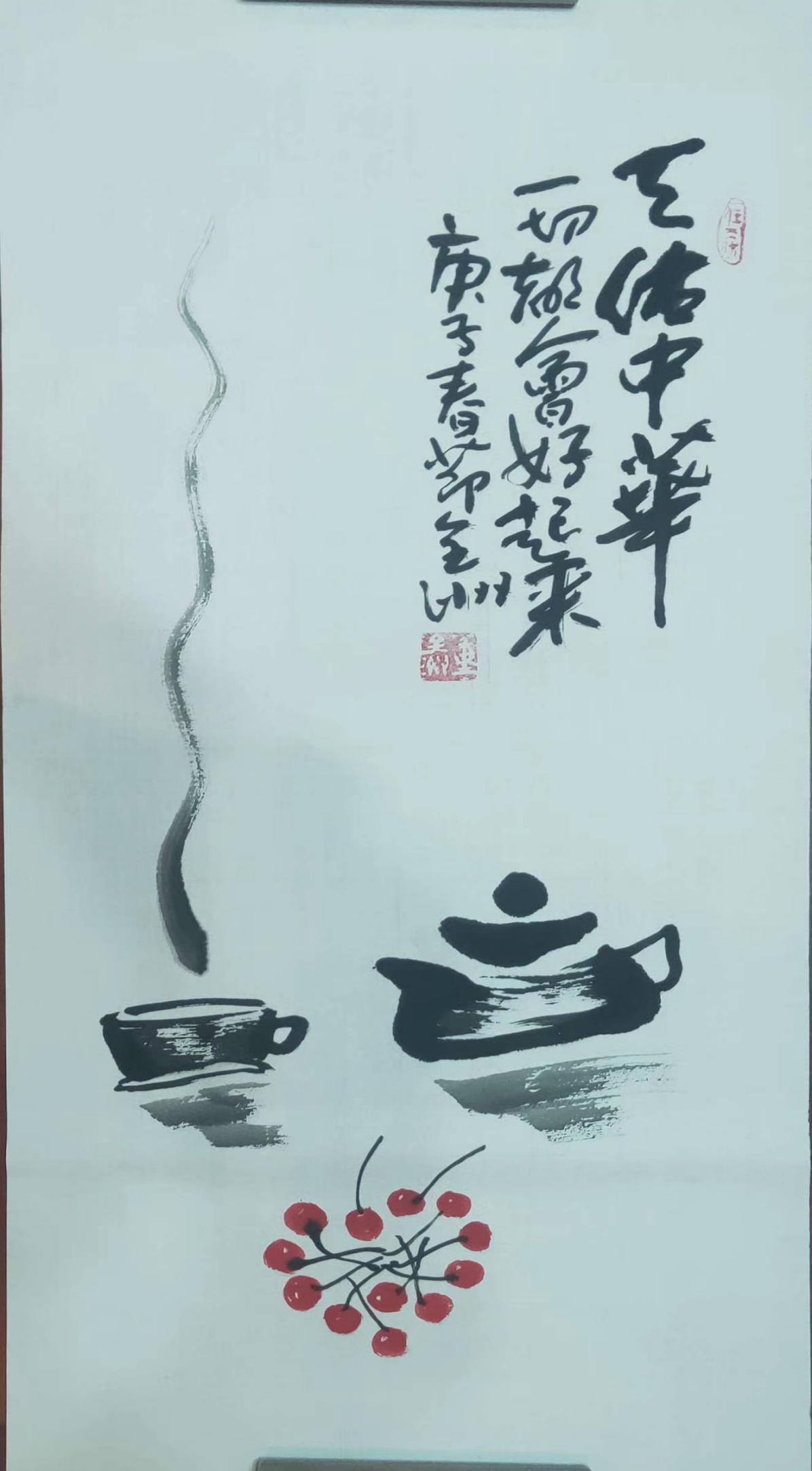 探究董全洲的“小茶壶”里面究竟藏了什么玄机?