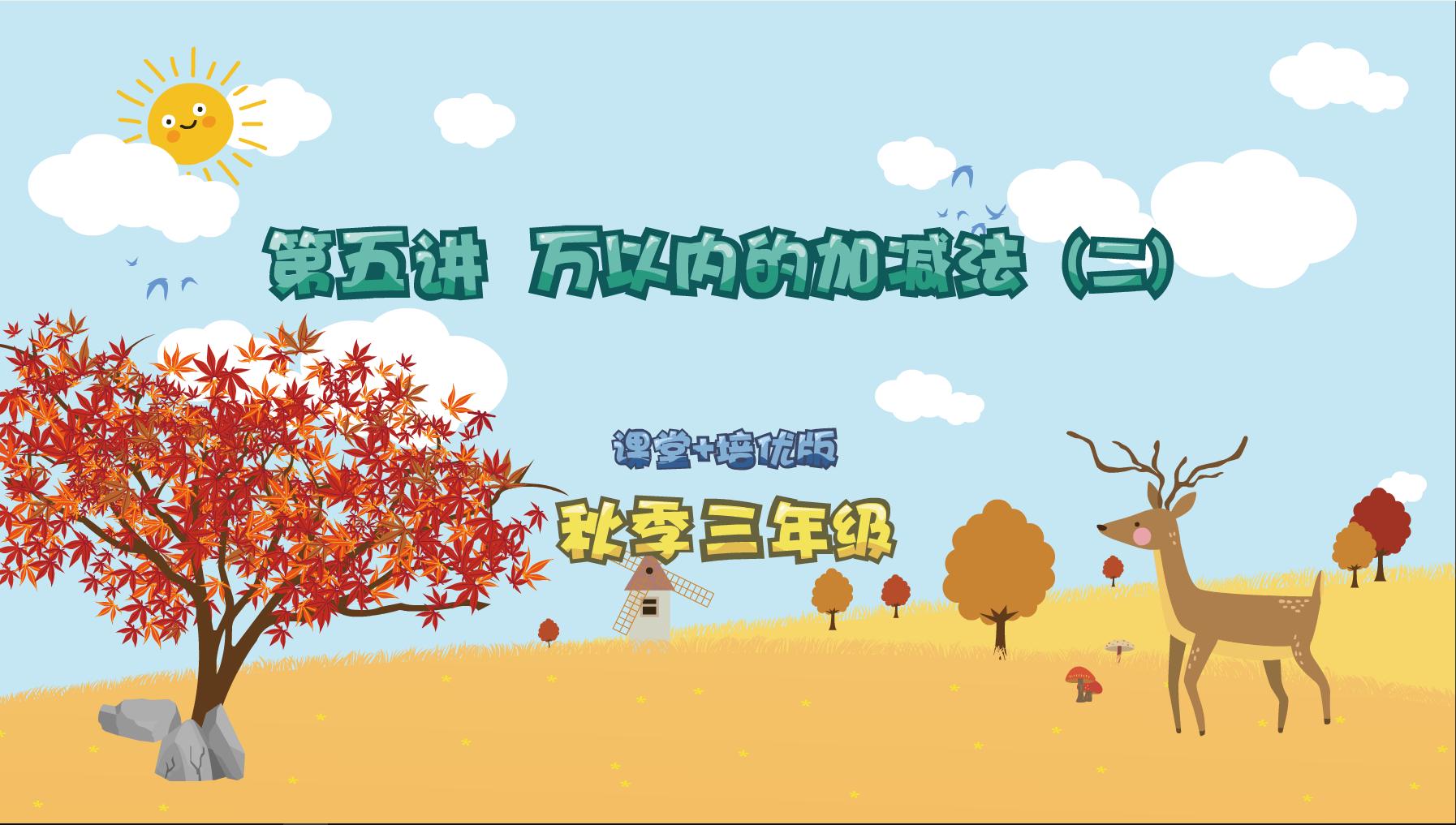 教育培训机构最新招生方案,做好这3点什么补习班都不用上