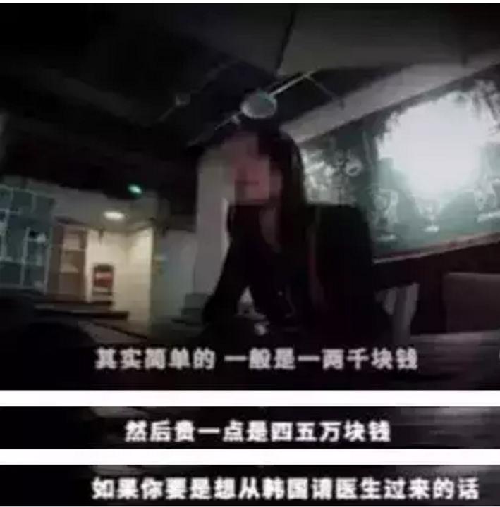 震惊！女大学生为了虚荣出卖XX……