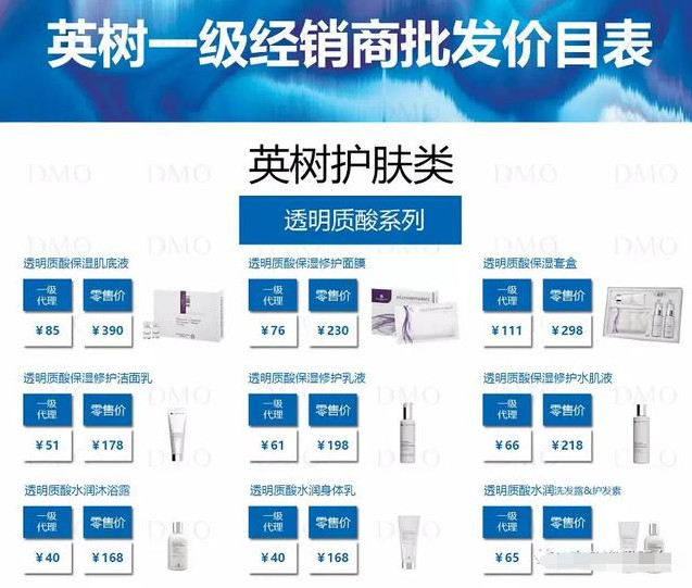 英树法国松露晚安面膜,英树揭开陶菲儿真相