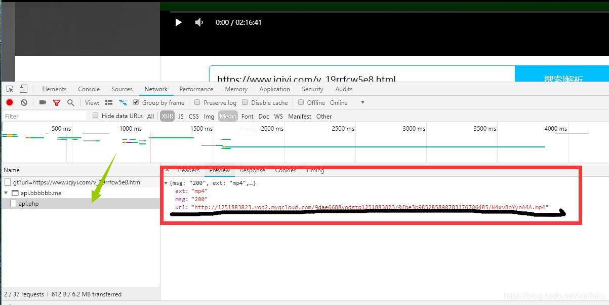 免费观看爱奇艺VIP视频并*载下**