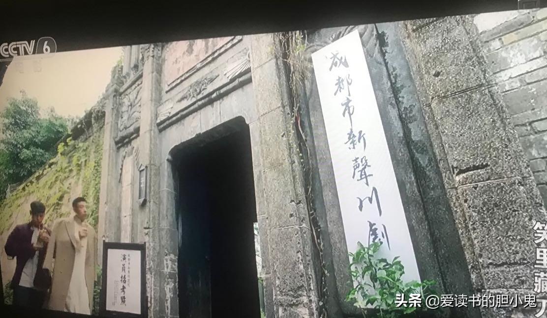 《笑里藏刀》:刀与鞘之间的戏中戏