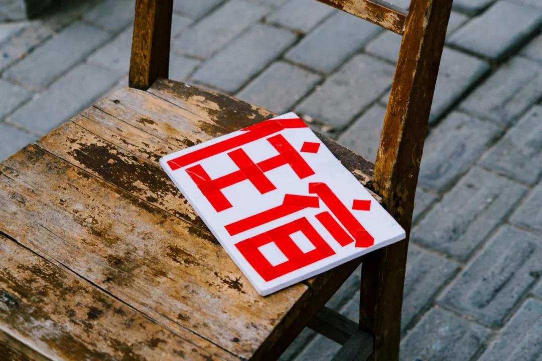 南京“癌症旅馆”