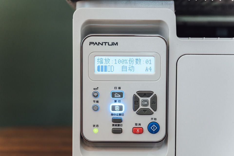 打印复印扫描一机搞定,无线连接轻松掌控——奔图M6202W,青春版